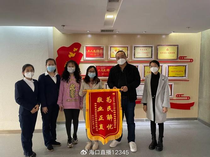 海南鼎盛创恒网络 从北京到海口的迁移之路