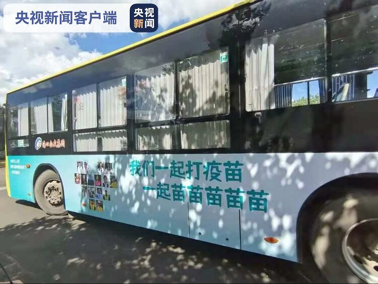 海口第二批25辆新冠疫苗移动接种车投入使用，网络公司助力智慧防疫