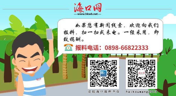 海口经济学院辩论赛聚焦网络空间治理，校企联动共建清朗校园