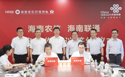 学习贯彻二十大 海南农信在行动 海口网络公司以数字化赋能自贸港金融服务新实践