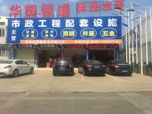 海口网络公司产品展示 赋能企业数字化未来