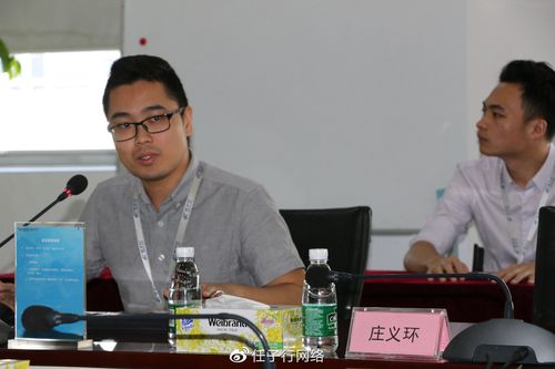 海口市委常务副秘书长吴畏率队调研任子行，共商网络安全产业发展